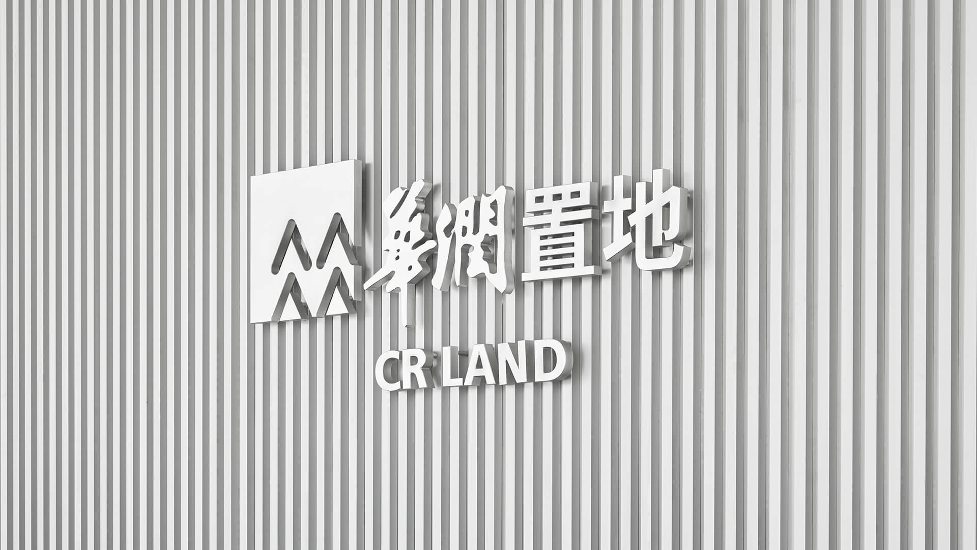 Hua Run Asian Games Village