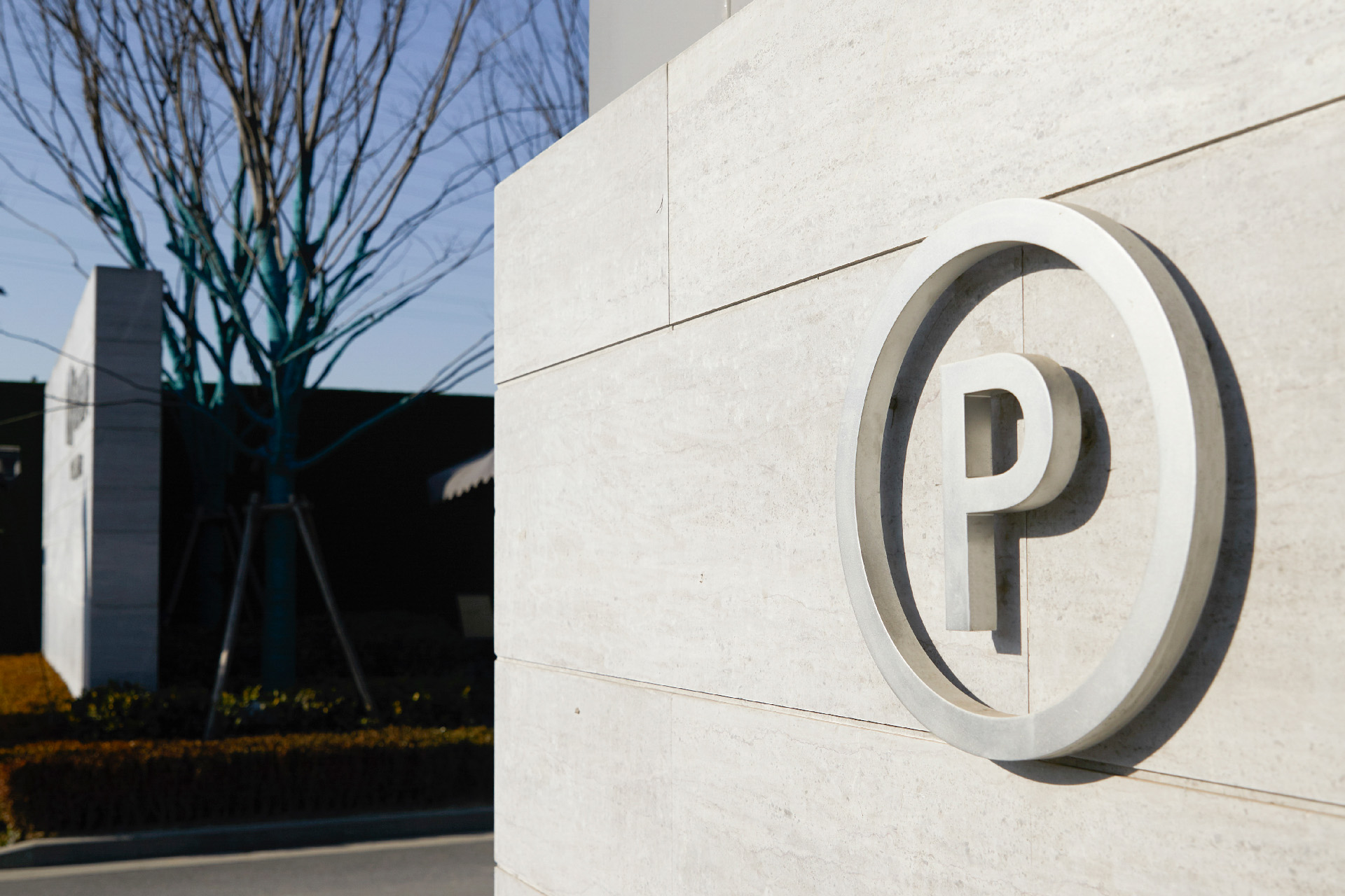 Hua Run Asian Games Village