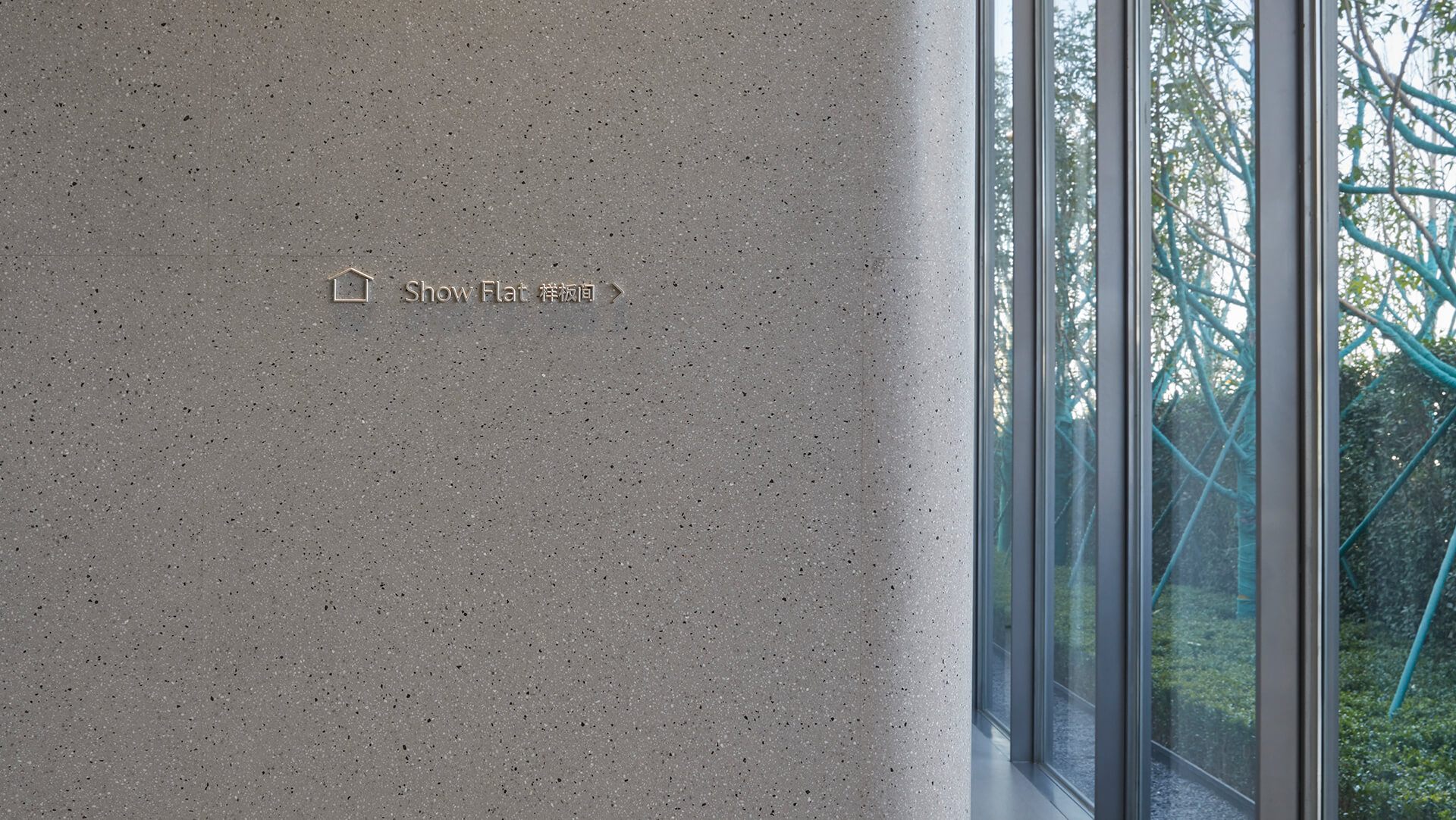 Hua Run Asian Games Village