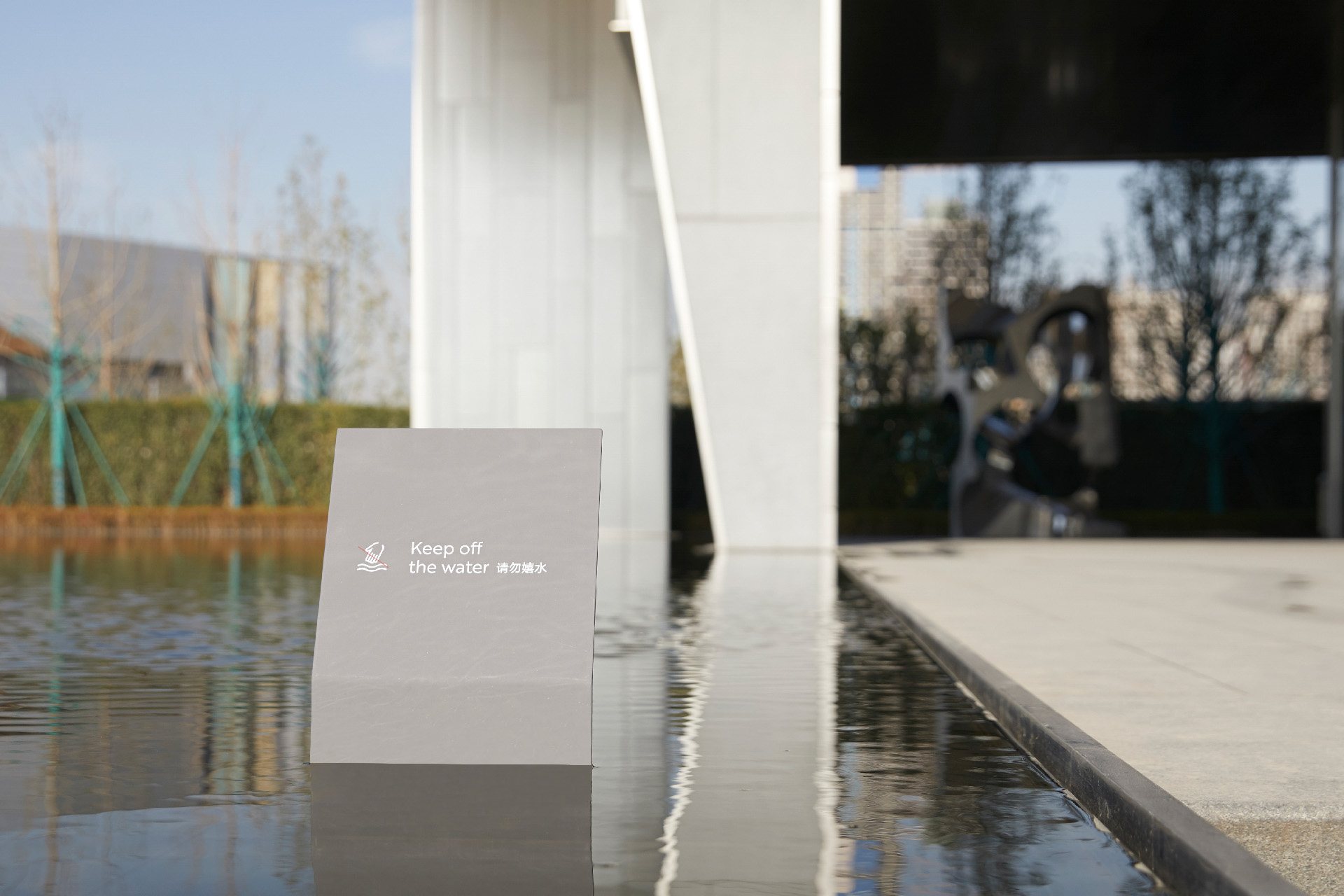 Hua Run Asian Games Village